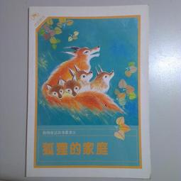 6910民國錢幣 孫中山像銀幣 壹圓 開國紀念幣 通體黑包漿8392 歷史價格詳細信息