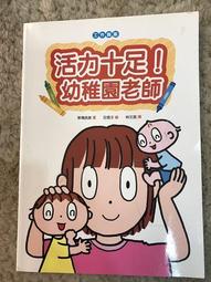 十全 活力檸檬醋600ml 歷史價格詳細信息