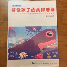 【啟發孩子的科學熱情】國家地理雜誌訂閱，好禮3選1，訂就送精選科普書籍，適合國小國中的小朋友們。_大石商城 國家地理 歷史價格詳細信息