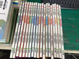 童書繪本 品格教育童話 冒失鬼 幼福 無劃記132F 歷史價格詳細信息