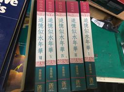 追憶似水年華 佛瑞 李斯特 拉威爾 伊摩珍庫柏 Cooper Le temps perdu CHAN20235 歷史價格詳細信息