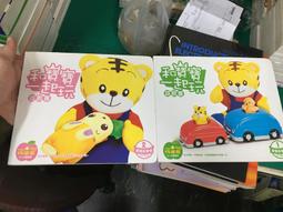 和巧虎說說唱唱學語文 和巧虎一起讀唐詩 CD專輯 二手 B19 歷史價格詳細信息