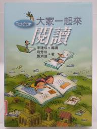 【月界二手書店2S2】教師生涯起步走－教師充電錦囊_劉之穎_幼獅文化_原價160　〖教育〗CKG 歷史價格詳細信息