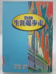 【月界二手書店2S2】走入韓國之心：勁辣背後的意外風景－初版一刷（絕版）_江心靜_天下文化_原價350　〖旅遊〗DGN 歷史價格詳細信息