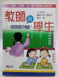 【月界2】正確學會Photoshop CS4的16堂課－附光碟（絕版）_施威銘_旗標出版_原價580　〖電腦繪圖〗AKU 歷史價格詳細信息