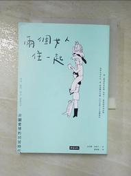 *二手代售* 兩套一起買免運 衣服全套+假髮   cos 歌留多  體育服 歷史價格詳細信息