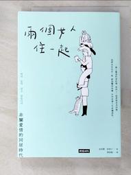 *二手代售* 兩套一起買免運 衣服全套+假髮   cos 歌留多  體育服 歷史價格詳細信息