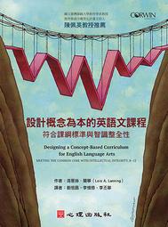 英文標識設計解析：從翻譯到設計，探討如何打造正確又好懂的英文標識【城邦讀書花園】 歷史價格詳細信息