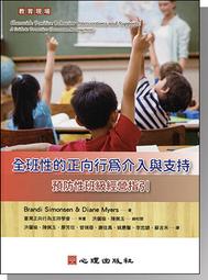 預防性保存專有名詞圖典 五南文化廣場 政府出版品 歷史價格詳細信息