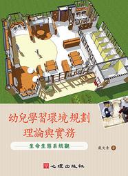 《論戴震與章學誠 ── 清代中期學術思想史研究》/ 金英時 著 歷史價格詳細信息