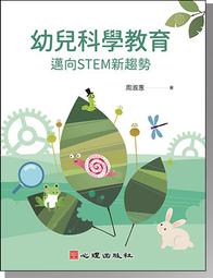 STEM新世紀 4 - 今日出版 歷史價格詳細信息