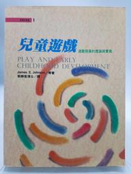 【月界2S2】實境網遊（VRMMO）的課金無雙 1－初版一刷（自有書）_鰤/牙_呂郁青_東立_原價220〖輕小說〗ADM 歷史價格詳細信息