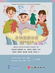 【熊】遊戲師：《裝幀師》作者瑰麗奇想口絕美新作【燙銀書衣】|9789863846246|布莉琪．柯林斯 (Bridget 歷史價格詳細信息