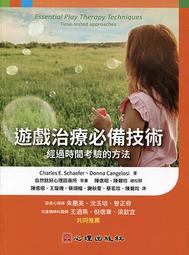 【熊】遊戲師：《裝幀師》作者瑰麗奇想口絕美新作【燙銀書衣】|9789863846246|布莉琪．柯林斯 (Bridget 歷史價格詳細信息