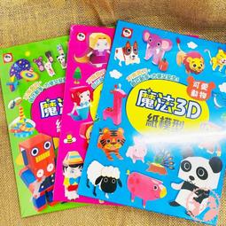 【全新書】魔法工學師 5 作者： 秋ぎつね/角川輕小說/客人寄賣 歷史價格詳細信息