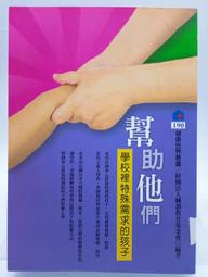 學校法人及其所屬私立學校教職員退休撫卹離職資遣儲金監理法規輯要及釋例彙編 [四版][軟精裝] 歷史價格詳細信息