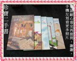 翻身！上班族財富自由之路：從扛債青年走向致勝投資人，如何啟動致富腦，打敗死薪水，用房產、股市翻轉人生實作《新絲路》 歷史價格詳細信息