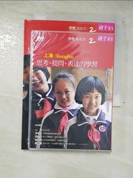 《二手書》達許．漢密特－瘦子 歷史價格詳細信息