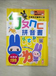 【幼福】忍者兔幼兒認知啟蒙圖卡：昆蟲鳥類【附精美收納袋＋白板筆】-168幼福童書網 歷史價格詳細信息