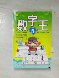 二手《王牌威龍+王牌威龍2非洲大瘋狂》超絕版DVD(得利公司貨) 歷史價格詳細信息