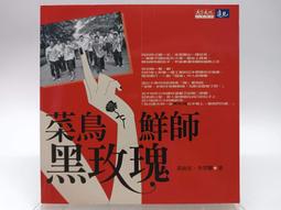 天下文化-菜市場魚圖鑑 歷史價格詳細信息
