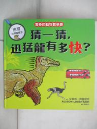 森寶數碼寶貝積木喪屍機械暴龍獸亞古獸鋼鐵加魯魯潮玩模型Figure 歷史價格詳細信息