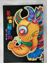 JQG錨杆攪拌器,錨杆攪拌器,礦用錨杆攪拌器規格 歷史價格詳細信息