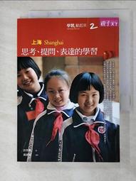 《二手書》達許．漢密特－瘦子 歷史價格詳細信息