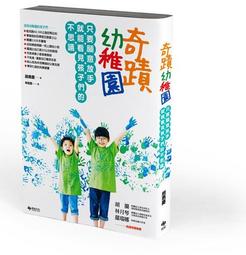 不放手的婚姻：清除衝突所累積的惡情緒，讓你的婚姻更牢固 歷史價格詳細信息