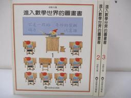 二手書/3本合售/飢餓遊戲三部曲：飢餓遊戲、星火燎原、自由幻夢/蘇珊.柯林斯/ 歷史價格詳細信息