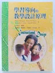 教育哲學導論 五南文化 政府出版品 歷史價格詳細信息