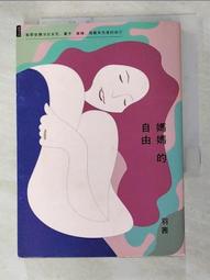 那些少女沒有抵達 歷史價格詳細信息