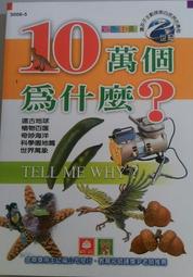 為什麼E mc2？探索時空、質量之源與希格斯粒子 歷史價格詳細信息