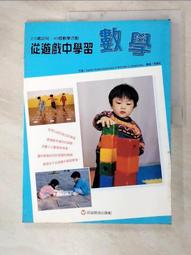 二手書 從學校殺手到幕後推手  ISBN：9789571388168   [書況說明] 無畫線 無註記 歷史價格詳細信息