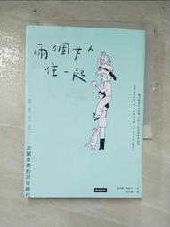 *二手代售* 兩套一起買免運 衣服全套+假髮   cos 歌留多  體育服 歷史價格詳細信息