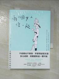 *二手代售* 兩套一起買免運 衣服全套+假髮   cos 歌留多  體育服 歷史價格詳細信息