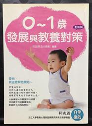 發展與帝國邊陲──日治臺灣經濟史研究文集 / 臺大　萬卷樓圖書 歷史價格詳細信息