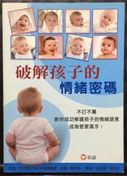 情緒密碼：釋放受困情緒的奇效療法《新絲路》 歷史價格詳細信息