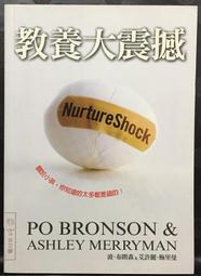 [ 雅集 ] 關於人生我確實知道 歐普拉的生命智慧  歐普拉/著 沈維君/譯  天下文化/出版  D58 歷史價格詳細信息