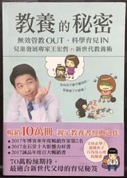 時報出版 素養教育：成就每一個孩子（12年國教108課綱的願景與挑戰）韓國棟 全新 歷史價格詳細信息