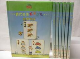 數學是最好的人生指南：從幾何學習做事效率、混沌理論掌握不比較的優勢、用賽局理論與人合作……在46個數學概念的假【金石堂】 歷史價格詳細信息