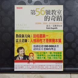《高寶》奇門遁甲 重回死胡同(全1冊)周德東【頭大大-恐怖小說】十03◎BZ7 歷史價格詳細信息