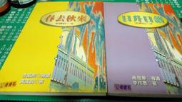 日升月落桌遊日與夜Sonne und Mond輕策略成人親子家庭聚會遊戲牌 歷史價格詳細信息