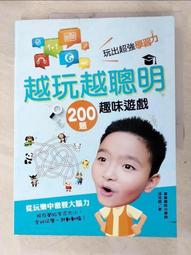 阿鎧老師小一先修班，幼兒的讀寫．專注力遊戲：讓孩子仔細讀、認真寫、專心[88折] TAAZE讀冊生活 歷史價格詳細信息