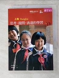 《二手書》達許．漢密特－瘦子 歷史價格詳細信息