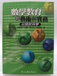 【月界二手書店】學生會的月末－碧陽學園學生會默示錄2．自有書（初版一刷）_葵せきな_台灣角川_原價180〖輕小說〗CAQ 歷史價格詳細信息