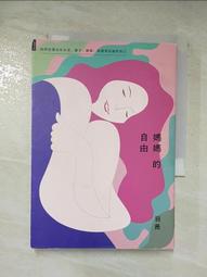 那些少女沒有抵達 歷史價格詳細信息