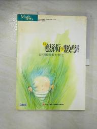 [DVD] - 藝術拍賣殿堂：德魯奧中心 Drouot：The Temple Of Auctions ( 天空正版 ) 歷史價格詳細信息