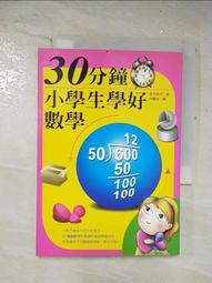 【旺旺】慶讚中元六六大順好運箱(旺仔雪餅米果) 450G 歷史價格詳細信息