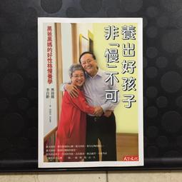 慢養功能肌力：釐清你一直誤用的養生常識，用最正確的醫學、營養、運動科學，擊退肌少，強筋骨，少痠痛，慢老有活力 歷史價格詳細信息